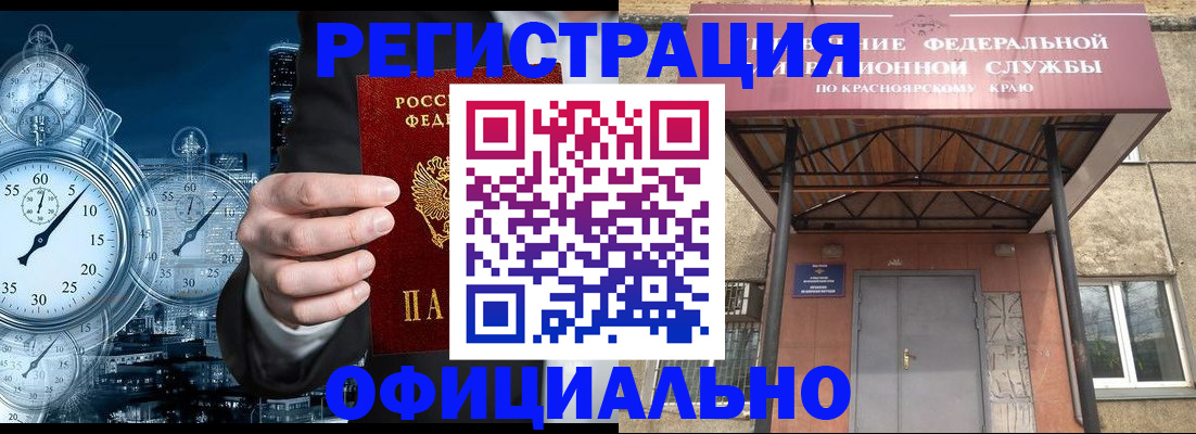 регистрация для школы в Северной Осетии